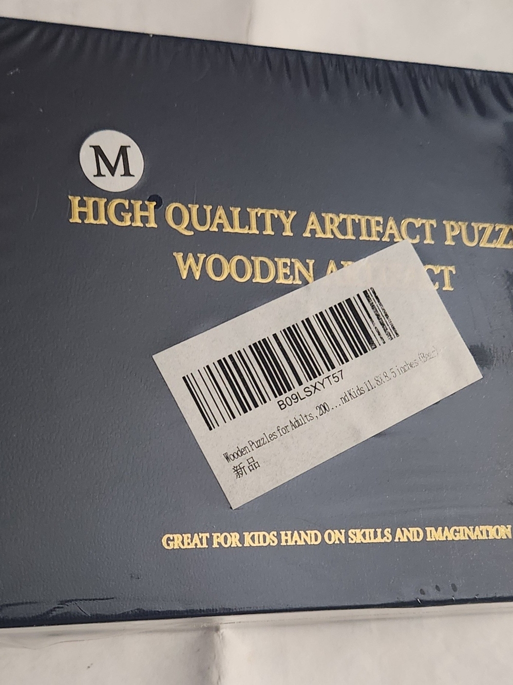 High Quality Wooden Artifact Puzzle - Navy Blue with Gold Lettering - Sealed